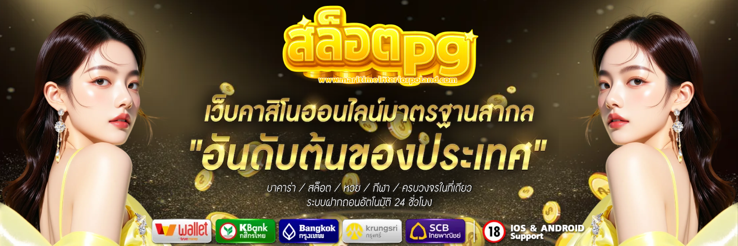 สล็อต pg ไม่ ผ่าน เอเย่นต์