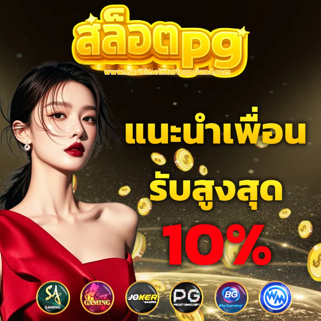 เว็บตรง สล็อต ฝากถอน ไม่มี ขั้นต่ำ 1 บาท ก็ ถอนได้