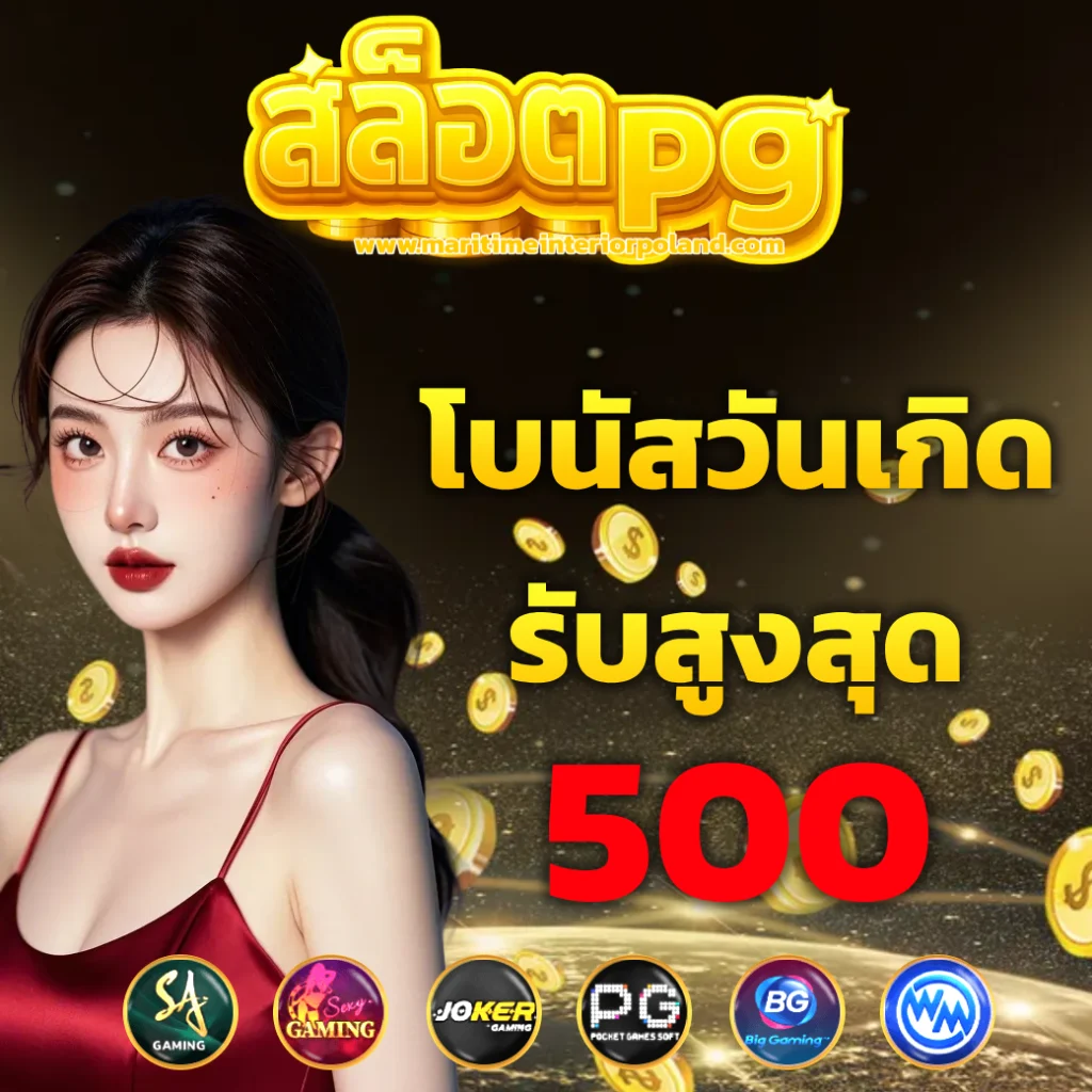 สล็อต pg เว็บ ตรง ไม่ ผ่าน เอเย่นต์ วอ เลท